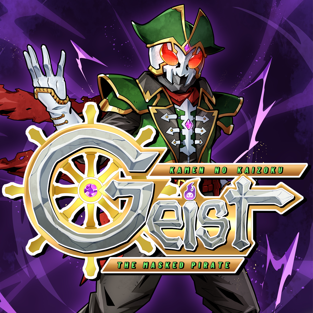 Masked Pirate Geist