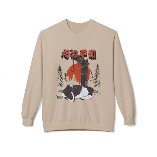 SimplyKloak Cozy Sweater