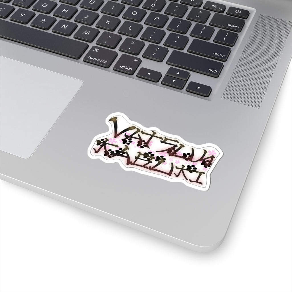 Vatsun Kabuki "Logo" Sticker