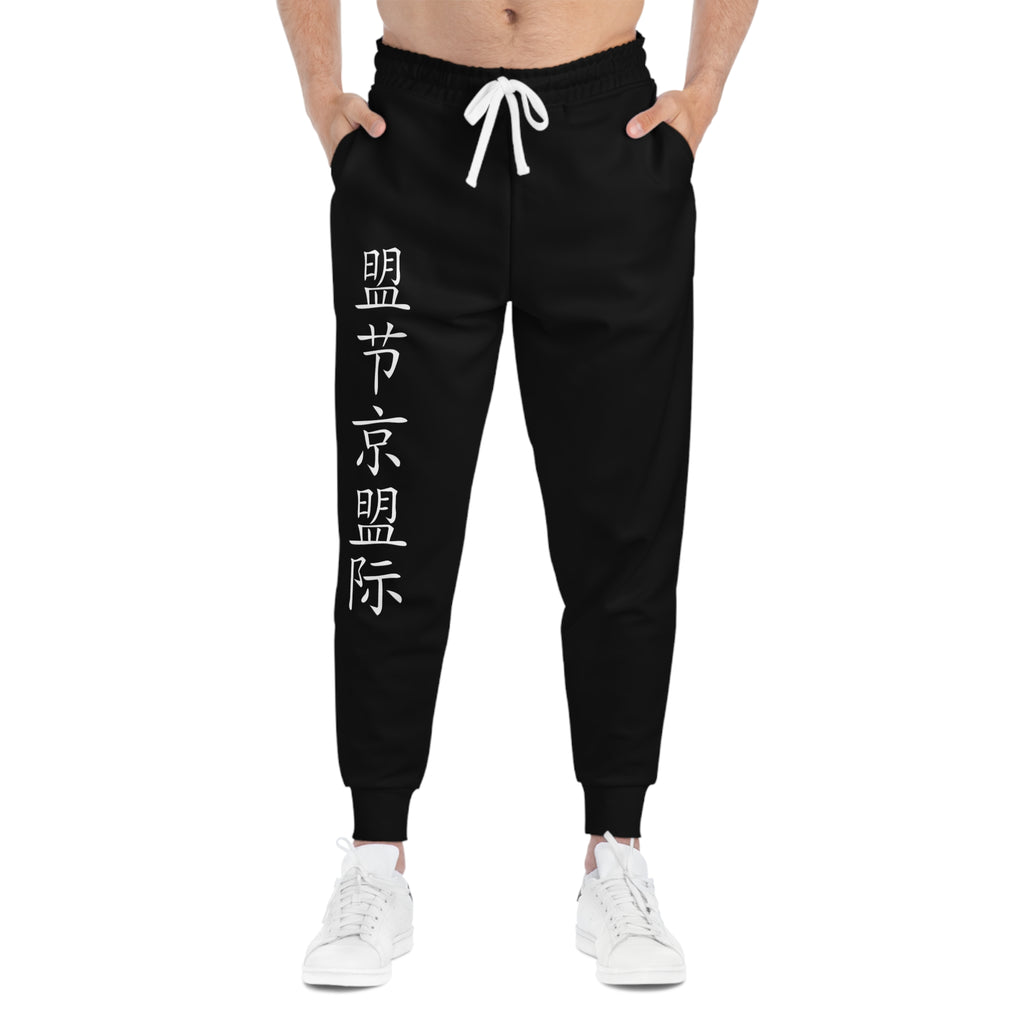Celestial Reira Joggers