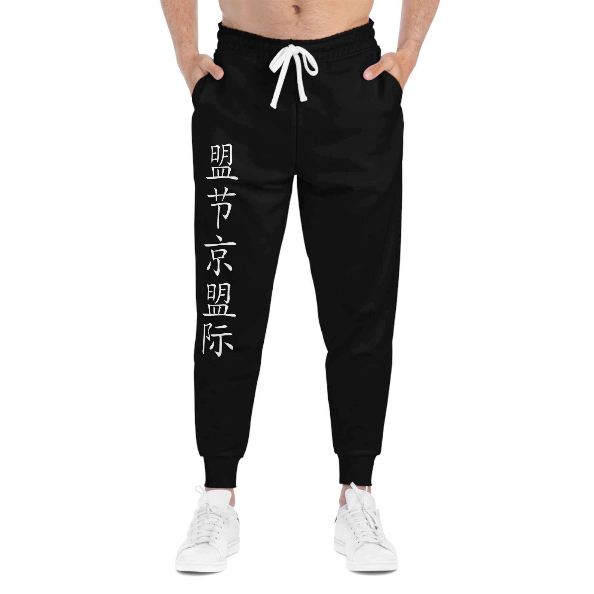 Celestial Reira Joggers