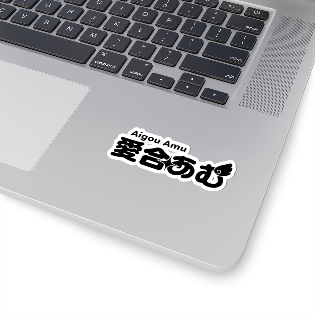 Aigou Amu Sticker