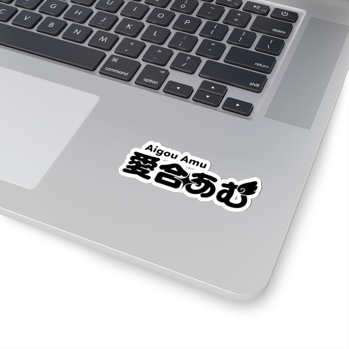 Aigou Amu Sticker