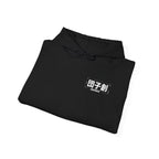 Hajime Dango Designer Hoodie