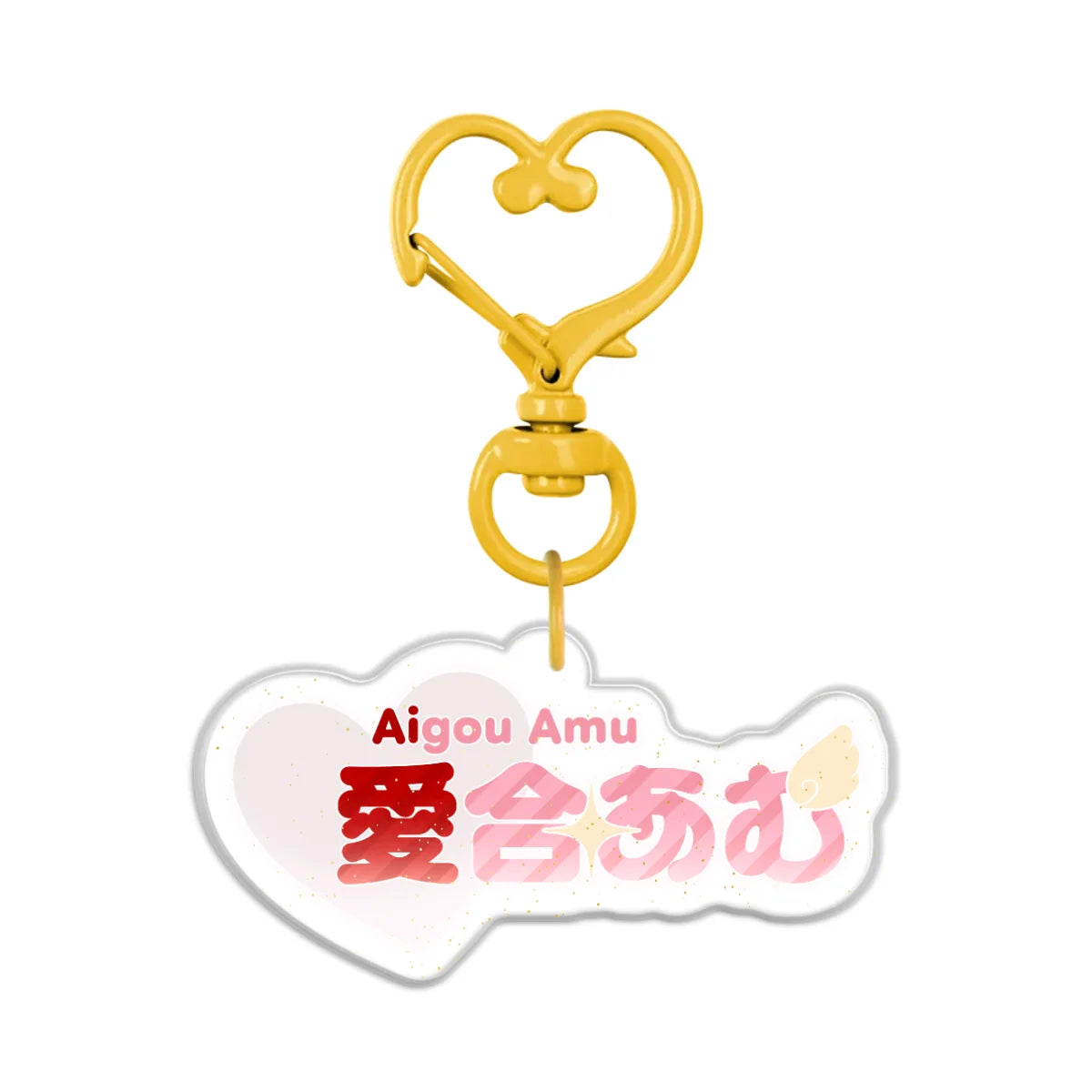 Aigou Amu "Logo" Keychain