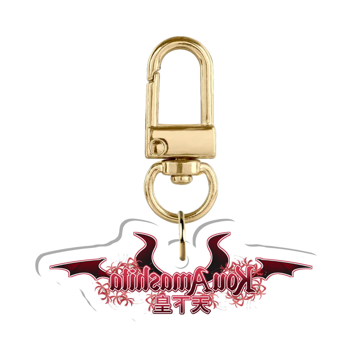 Kou Amashita "Logo" Keychain